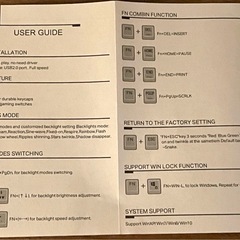 パソコンキーボード
の画像