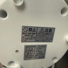 加湿器 アイリスオーヤマ ジャンク品の画像