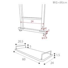 ランドリーラックの画像