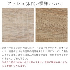 ランドリーラックの画像