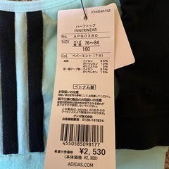 半額以下　アディダススポーツブラ3枚セットの画像