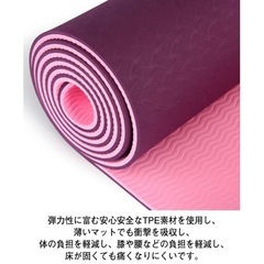 ほぼ未使用のヨガマット　2本　軽量　滑らない　ラバー　の画像