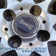 冬 ルーミー パッソ ミラージュ【富山】165/65R14 日本製 トーヨー 中古４本 スタッドレス 冬 タンク トール 車検対応の画像