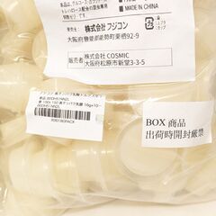 昆虫飼育ゼリー 16g 約100個前後 2袋セットフジコン 昆虫ゼリー カブトムシ クワガタムシ 餌の画像