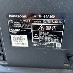 液晶カラーテレビ　Panasonic TH-24A300の画像