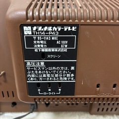 national PanaColor ブラウン管テレビ TH14-P43　ナショナル カラーテレビ レトロ アンテ　　　　　　　の画像