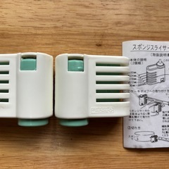 ケーキスライサー補助具の画像