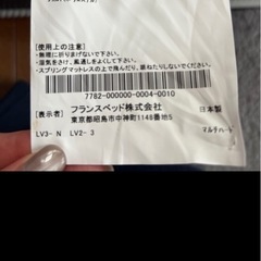 ベッド　セミダブルの画像