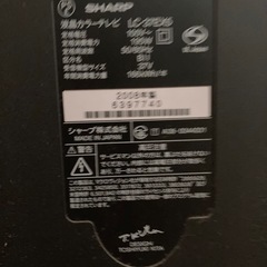 AQUOS LC-37EX5 37インチテレビの画像