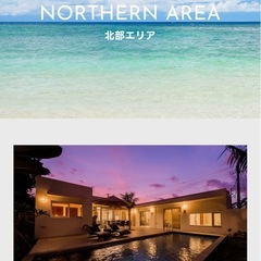 コルディオプレミアム5万円宿泊券✨の画像