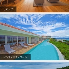 コルディオプレミアム5万円宿泊券✨の画像