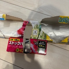 キッチンパック
の画像