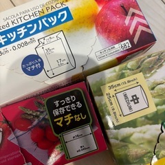 キッチンパック
の画像