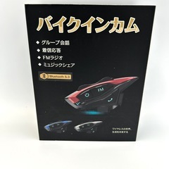 【新品】バイク　インカムの画像