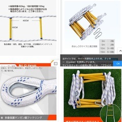 避難梯子　縄梯子　安全くん15ｍの画像