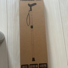 新品　折りたたみ杖 軽量の画像