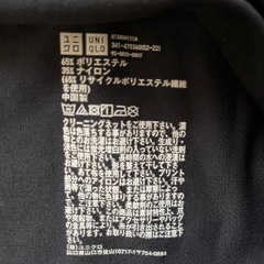 【美品】UNIQLOメンズメッシュTシャツの画像