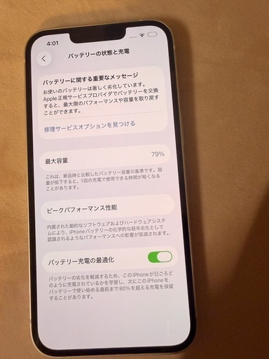 iphone13
