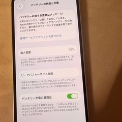 iphone13
の画像