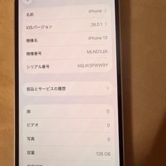 iphone13
の画像