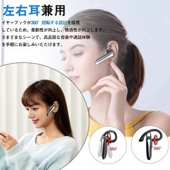 【新品】Bluetooth イヤホンの画像