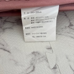 モコモコラグ 絨毯 の画像