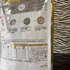 ロイヤルカナン　ライト２ｋgの画像