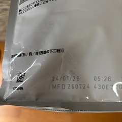 ロイヤルカナン　ライト２ｋgの画像