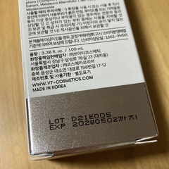 VT シカクリームプラス COSMETICSの画像