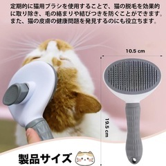 【新品】ペット用ブラシの画像
