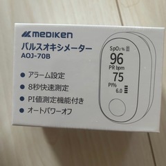 新品　血液酸素の画像
