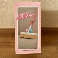 ちいかわ　コロコロクリーナーの画像