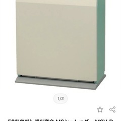 MS シュレッダーの画像