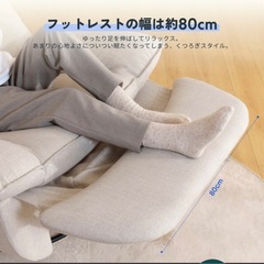 【美品】Flexispot XRC5(1人用ソファ)の画像