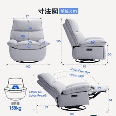 【美品】Flexispot XRC5(1人用ソファ)の画像