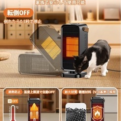 新品　セラミックヒーター　脱衣所ヒーターの画像