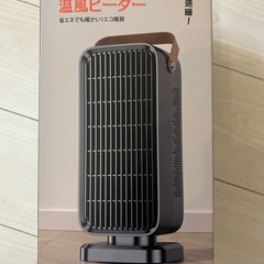新品　セラミックヒーター　脱衣所ヒーターの画像
