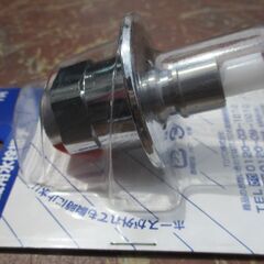 TOTO THY276-1R 洗濯機用継手 緊急止水弁付き固定スパウト ピタットくん 4点セット◆万一ホースが抜けても自動停止の画像