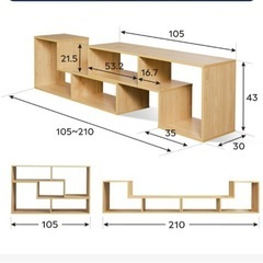 伸縮性棚の画像