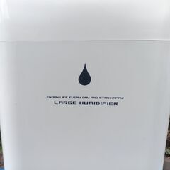 ★お届け可!!★ 大容量 23L 超音波式加湿器 ～40畳対応 HYB-23Lの画像