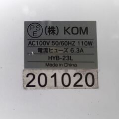 ★お届け可!!★ 大容量 23L 超音波式加湿器 ～40畳対応 HYB-23Lの画像