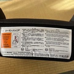 車 ジュニアシートの画像