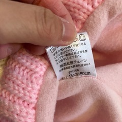 西松屋毛糸帽子の画像