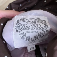 150ジャンバーの画像