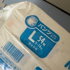 【お譲り決まってます】 メリーズオムツの画像