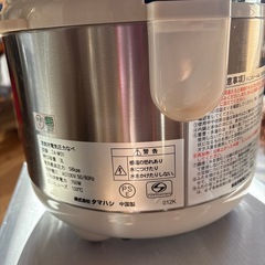 電気圧力鍋の画像