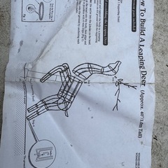 【国分寺】クリスマス　トナカイ　置物　分解可能！　の画像