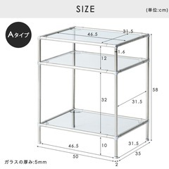 ※11/10までの引き渡し限定価格※ モジュールラック ステンレス ラック ガラスラック　セットの画像