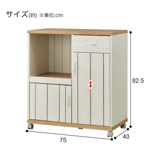 キッチンワゴン　ニトリ