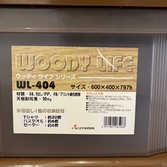 4段収納ケースの画像